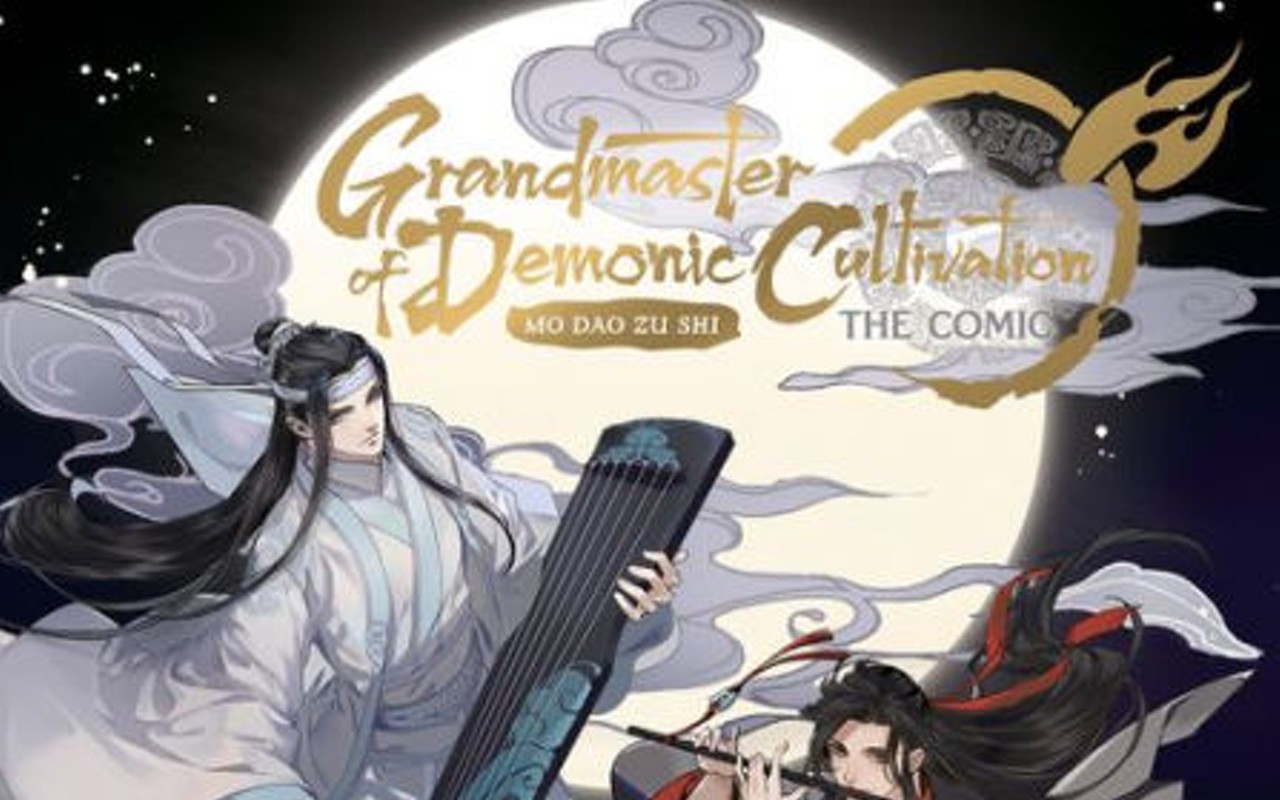 Your Friendly Neighborhood Comic Reviews: Grandmaster of Demonic Cultivation Vol. 1 & Hallows' Eve #1